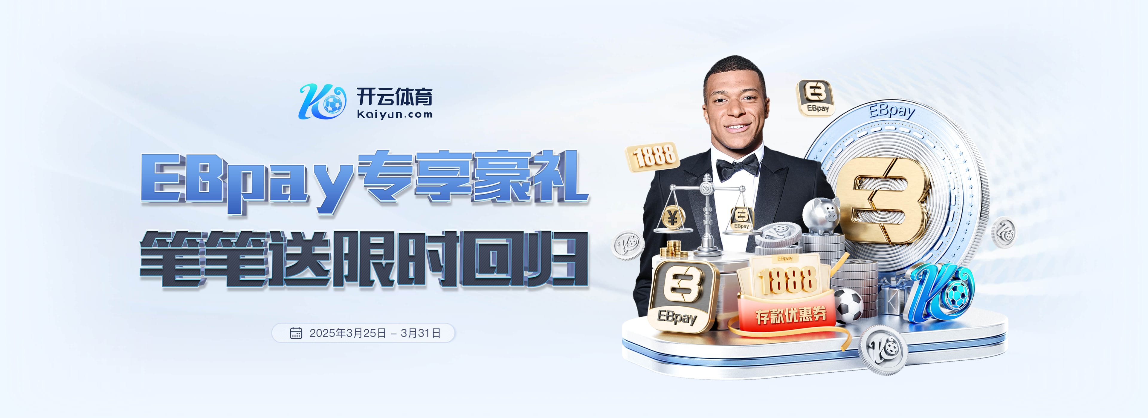 记者:亚马尔竟敢说皇马靠偷窃取胜,卡瓦哈尔说他话多已经很克制